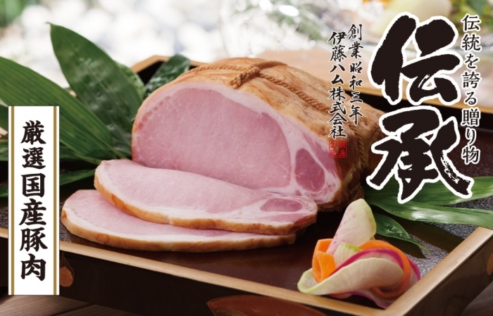 伊藤ハム ハム ソーセージ詰合せ 伝承 ギフトセット 他 ふるさと納税で日本を元気に 柏市 まいぷれ 柏市 伊藤ハム ハム ソーセージ詰合せ 伝承 ギフトセット 他 ふるさと納税で日本を元気に 柏市 まいぷれ 柏市