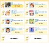 「JOYSOUND うたスキ店内ランキング(5/19～5/25)結果発表！」