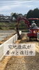 土地造成から始める理想の住まいづくり「【現場の呼吸】ラフィネ八次中向かい分譲地の宅地造成と、4/25・26家づくり勉強会のお知らせ」