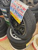 中古 タイヤ×アルミ】165/55R15 75V 4本セッット ￥50,490 | アップ 