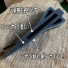 「販売開始！薪割り用クサビの新商品！HKロケット！」