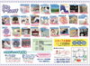 スケジュール「6月ワークスケジュール🗓️☁️」