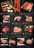 「京都精肉店NIKU恋本日のオススメ！」