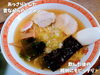 「魚沼市の富屋食堂さんでランチ。昔ながらの懐かしい味わいのラーメンにほっこり。」