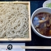 鶏せいろ