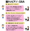 「脳トレピアノⓇ☆体験レッスン受付中！」