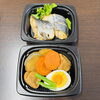 本日の惣菜　大根とがんもどきの煮物　サゴシの西京焼「【6月23日】かめいわ様で恋が実るGOGOプディング♡やまねの魂そのものである「巻ずし」＆肉厚な絶品サゴシ西京焼 🍱💞」