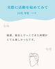 「【西条・新居浜・四国中央市で婚活するならしあわせたまご】リアルな婚活記録　Vol.3♡」