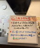 「八幡西区・手打ちそば処しょう庵で味わう本格そばと体験教室」