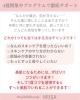 モニター「静岡市葵区 4週間美肌体感モニター11月生募集｜洗顔・スキンケア徹底サポート」