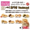 愛媛の恵みが詰まった手作りアップルパイ「6/14(日)限定♪ 佐藤錦さくらんぼご予約受付中＆夏のもち吉ギフトのご案内」