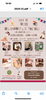 11/11癒しの体験フェスのご案内「11／11東青梅の市役所近く アイケアーさんの隣の隣スナックオリオンにて施術会イベントします～青梅市街より車で約10分！頭痛・腰痛・肩こりなど身体の故障を神経からアプローチ‼【整体セラピー ネージュ】」