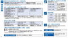 「【舞鶴市】4月・GWのごみ・し尿の収集について【2026年】」