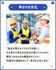 「今回は「夏の暑さ対策」をご紹介！」