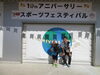 ハリーポッター♪「おかげさまで１０周年♪」
