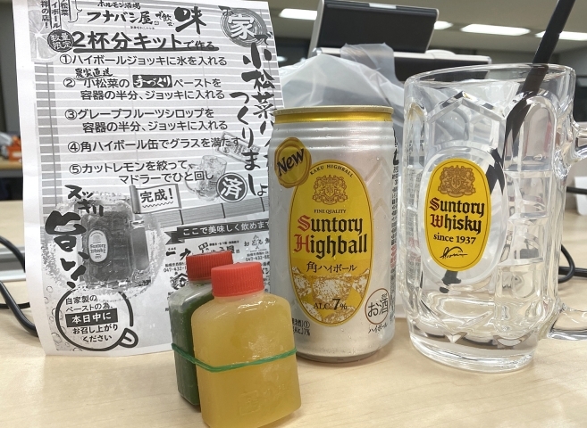 小松菜ハイボールをテイクアウトしてみた お店の味の再現性に驚き 船橋トピックス 身近にあるニュースを日々お届け まいぷれ 船橋市 小松菜ハイボールをテイクアウトしてみた お店の味の再現性に驚き 船橋トピックス 身近にあるニュースを日々お届け まいぷれ 船橋市