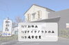 「新年あけましておめでとうございます！回転寿司かね喜石岡店です🍣」