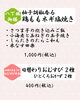 「9/24〜10/2 週替わり御膳のご紹介🍂」