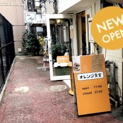 路地裏にある秘密基地にあったかくほっこりする場所がで 年11月6日 金 四ヶ町アーケードから路地裏に入った場所に内 川棚町小串郷に ハイジと薬箱 がオープン 川棚町小串郷に ハイジと薬箱 がオープン 元気の処方せん くうねる 路地裏にある秘密基地にあったかくほっこりする場所がで 年11月6日 金 四ヶ町アーケードから路地裏に入った場所に内 川棚町小串郷に ハイジと薬箱 がオープン 川棚町小串郷に ハイジと薬箱 がオープン 元気の処方せん くうねる