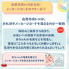 「【出産内祝い豆知識】出産内祝いはいつまでに贈る？熨斗のマナーーは？出産内祝いのマナーをご紹介します」
