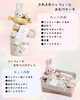 「かわいいミッフィーのおむつギフトが新入荷しました🐰🤍」