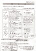 「ひまわりべんとう 5/24～5/28の献立表」