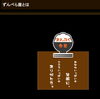 ずんべら屋とは「ずんべら屋枚方店💓手作り料理をお腹いっぱいたべれる定食屋！🍚ごはんみそ汁がが人気!😋🍴💕」
