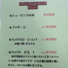 「【出雲の理容バーバーパパ】平日はキッズ、シニアカット割引の日です。」