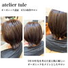 「育てるカラーリング&1weekシャンプー&トリートメント付き」