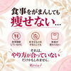「尼崎市で「何をしても痩せない」とお悩みの方へ」