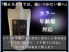 【NEW】プレミアムドロップトリートメント「キレイは50％ずつで完成する。サロン×ホームケアという新常識」