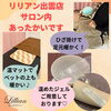 「今年こそ！介護脱毛にトライ！」
