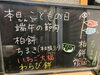 「今日はこどもの日、端午の節句です」
