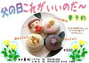 「父の日　」