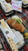 「本日もいろいろな種類のお弁当、お惣菜、スイーツご用意しております！」