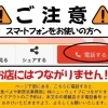 新居浜市西の土居町の すし若 テイクアウト情報 食べよや新居浜 プロジェクト事務局のニュース まいぷれ 新居浜市