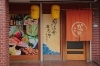 「味処かつま」こぢんまりとしたお座敷のある和風居酒屋で、気軽に一杯どうぞ