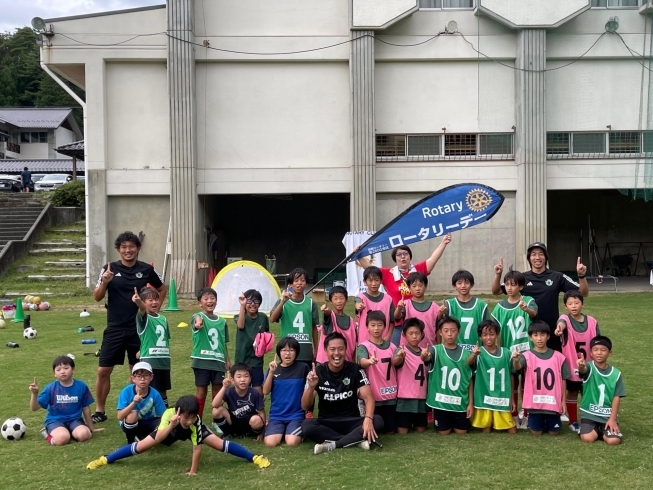 「松本山雅FCによる「親子で楽しく運動教室」・「サッカー教室」を開催【木曽ロータリークラブは国際的な奉仕団体です】」