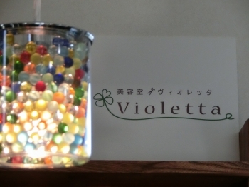 自慢の照明です♪　どこにあるか探してみて下さいね★「美容室 Violetta（ヴィオレッタ）」