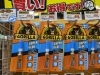 家に必ず常備したいものベスト 瞬間接着剤はゴリラがお得 まとめ買いで更に激安 Megaドン キホーテ西条玉津店のニュース まいぷれ 西条市