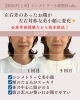 「あの人が年齢より若く見えるのは...【新潟/村上市の小顔整体/小顔矯正/全身の歪みを整え戻りの少ない美小顔へ/姿勢改善/自律神経/整顔】」