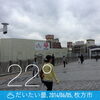「6月5日 枚方＠枚方市駅前の様子です。」