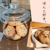 『tote』さんでしか買えない『真心クッキー』にハマる♪♪【京都市西京区　樫原】