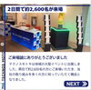 「HRWC2026出展報告｜約2,600名の皆さまと出会いました」