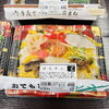 ばらずし「【西大寺・仕出し・巻ずし】卒業式のお祝いに♪華やかな「ばらずし」＆法事用料理のご案内（アーモンドのつぼみが膨らみました🌸）」
