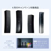 「４月のキャンペーン」