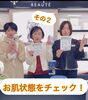 「４月・５月来店キャンペーン❣️」