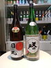 お買い得な1.8L「8/13〜16 お盆大感謝セール＆夏酒・BTBクラフトビールのご案内」
