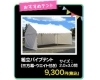 格安でレンタルできます♪「山陰テントレンタル」