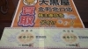 ビックカメラ商品券 大量買取致しました 本日は雨の日特価として店頭で販売致します 大口 商品券と切手 の買取と販売は 大黒屋 金町北口店へ チケット大黒屋 金町北口店のニュース まいぷれ 葛飾区